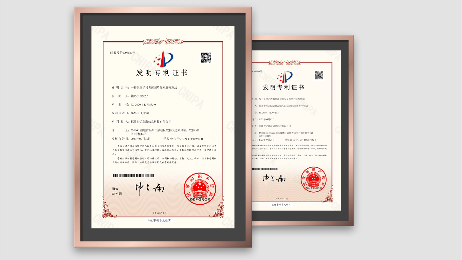 1695084321248265.jpg 企業(yè)榮譽(yù)介紹PPT內容頁(yè)(1).jpg